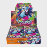 Pokemon: Japanese Inferno X Booster Box (M2)