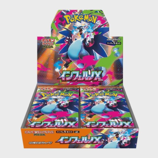 Pokemon: Japanese Inferno X Booster Box (M2)