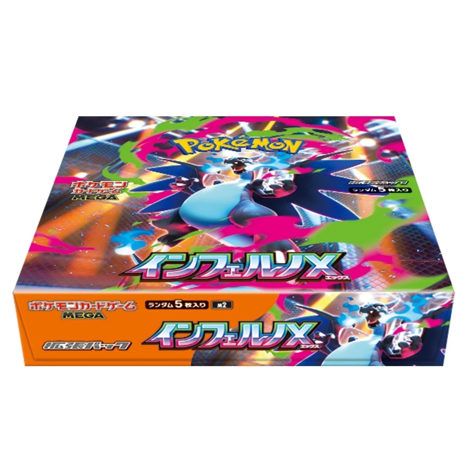Pokemon: Japanese Inferno X Booster Box (M2)