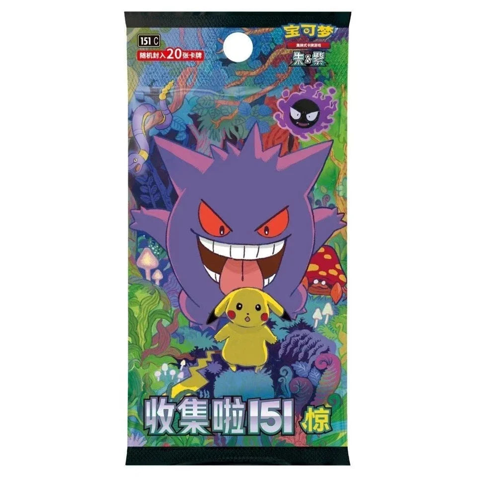 Pokemon: Chinese 151 Vol.3 Surprise Chinese Jumbo Pack Booster Box