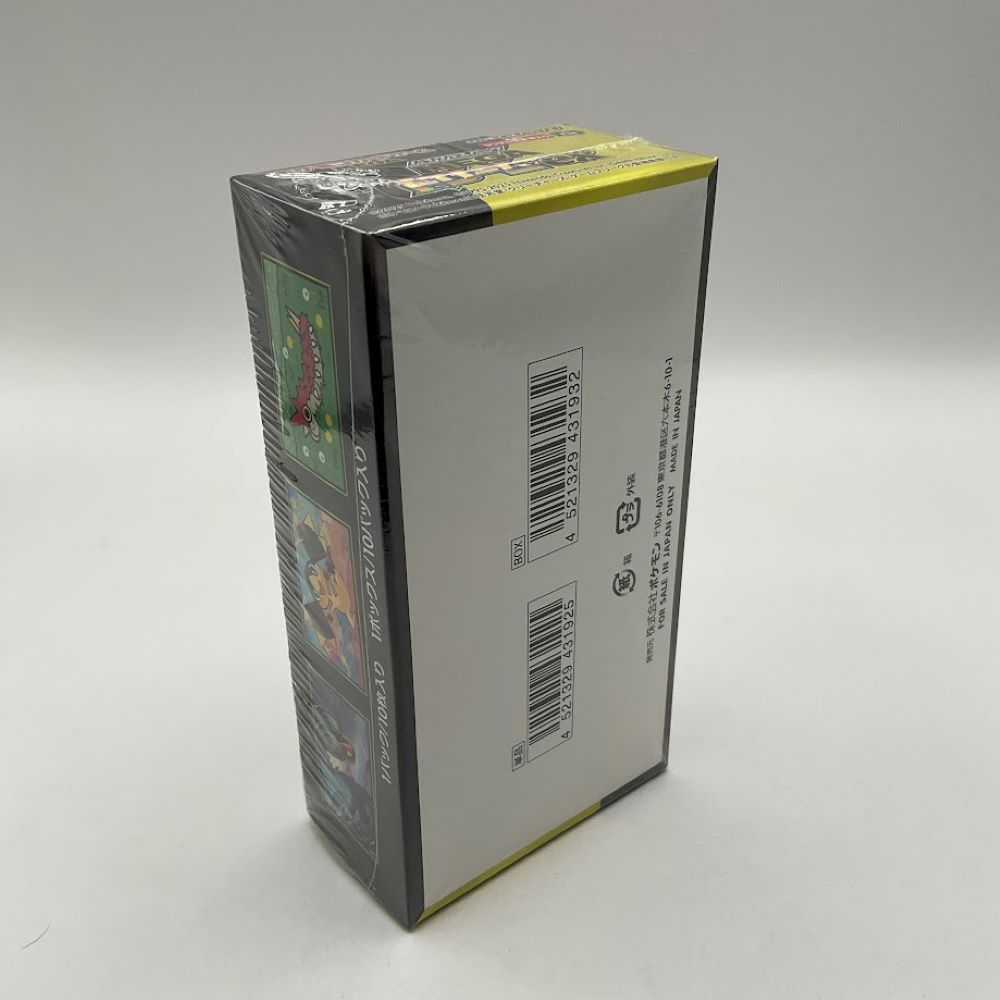 Pokemon: Japanese Mega Dream Booster Box (M2a)