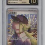 N's Plan Pokemon Black Bolt Special Art Rare Holo Japanese #173 CGC Pristine