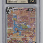 Machamp V Pokemon Time Gazer Super Rare Holo Japanese #073 CGC 10 Pristine