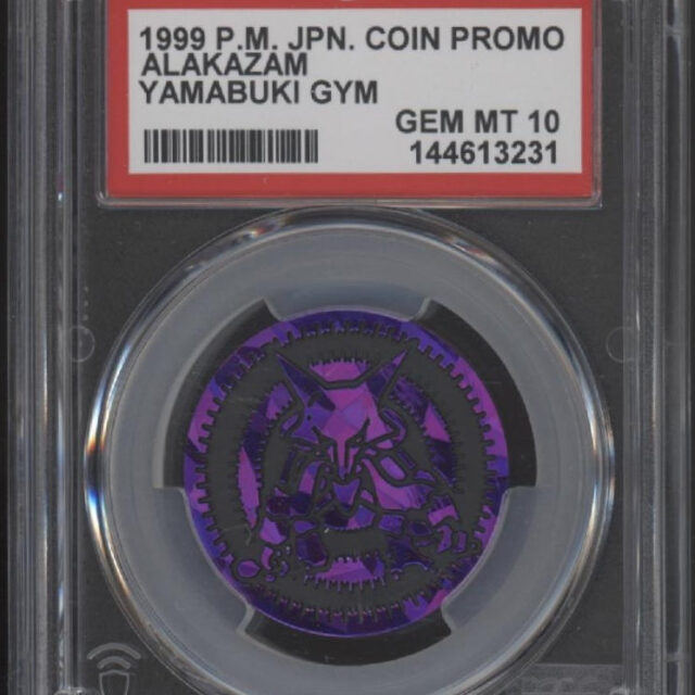 Alakazam Pokemon Yamabuki Gym Coin Promo Japanese PSA 10