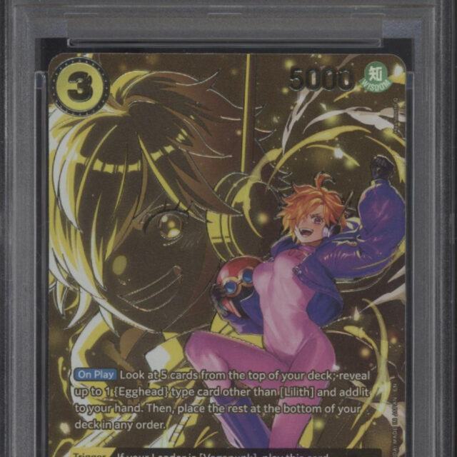 Lilith One Piece Card Game OP13 Special Alternate Art #111 PSA 10 #2