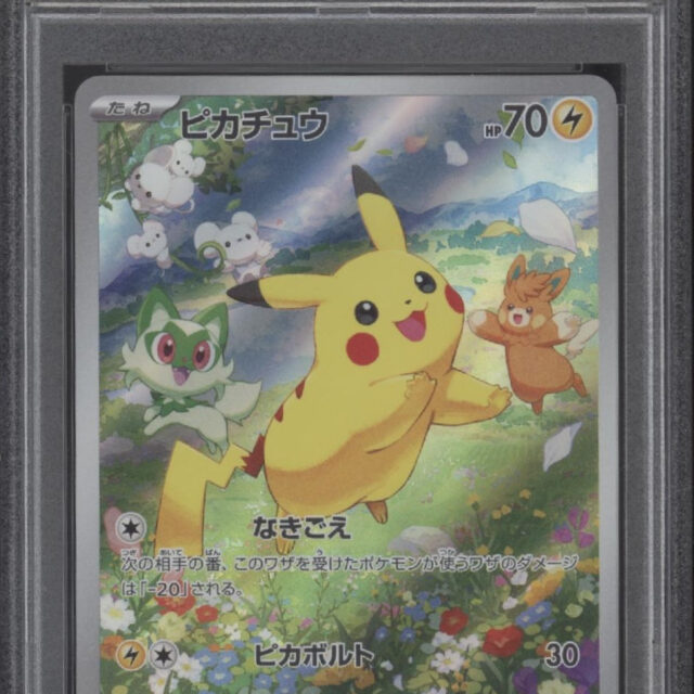Pikachu Pokemon Summer Get Campaign Pack Japanese #218 PSA 10
