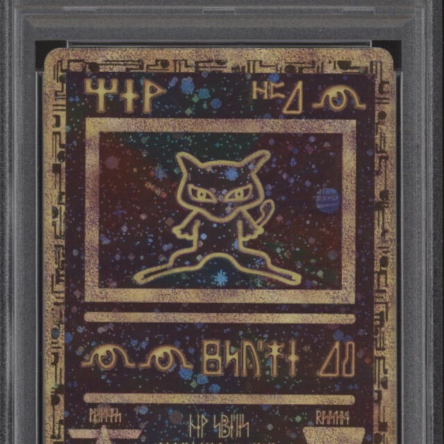 Ancient Mew Pokemon 2000 Movie Promo PSA 10 #2