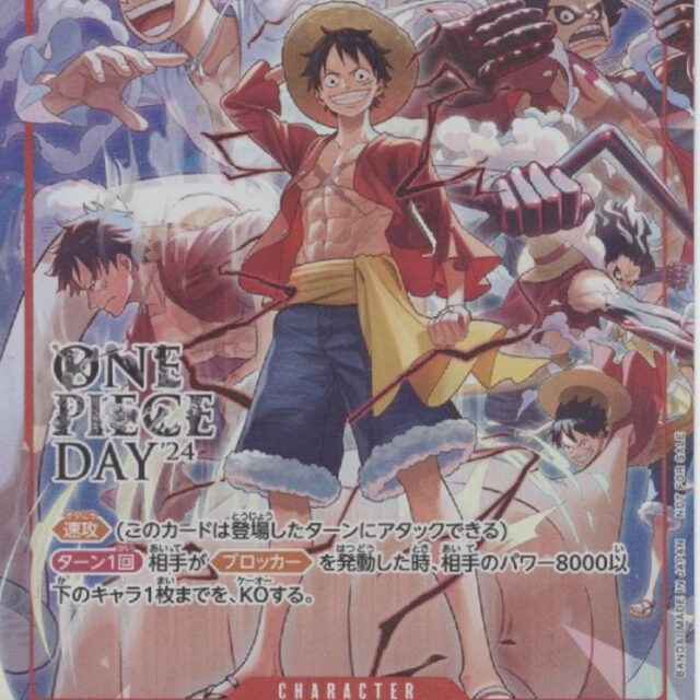 Monkey D Luffy One Piece Card Game One Piece Day 2024 Japanese ST10-006
