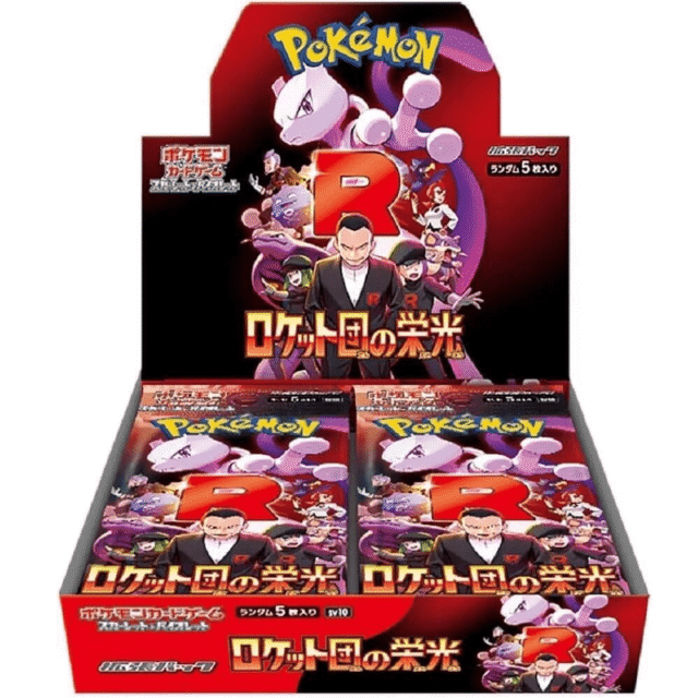 Pokemon: Japanese Glory of Team Rocket Booster Box (SV10)