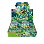 Pokemon: Japanese Mask of Change Booster Box (sv6)