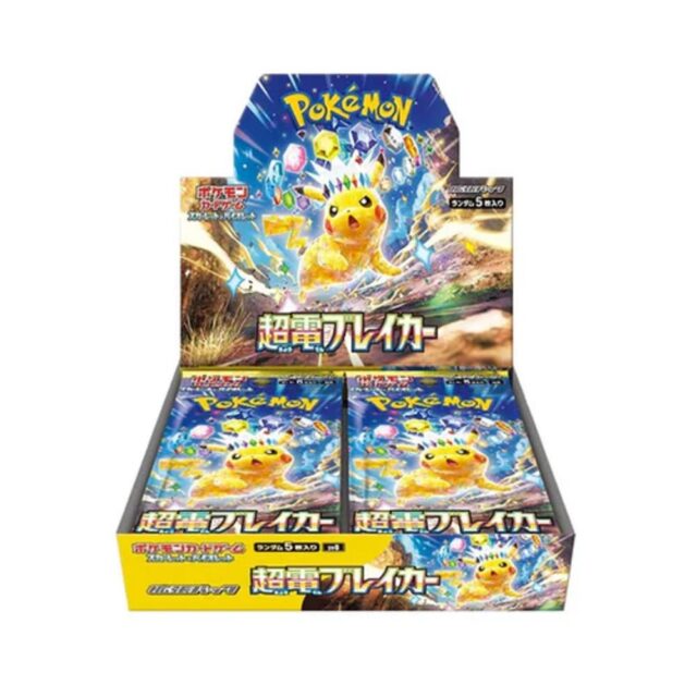 Pokemon: Japanese Supercharged Breaker Booster Box (sv8)